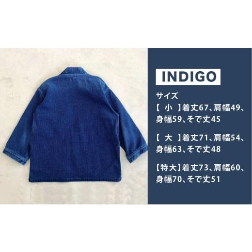 ふるさと納税 服 男 岡山県 倉敷市  大サイズ BLUE SAKURA刺し子着物ジャケット（長袖）DNTSW03ID 着物 ジャケット モダンジャケット 上着 服 ファッション 岡…の画像