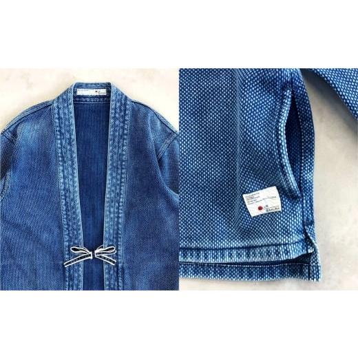 ふるさと納税 服 男 岡山県 倉敷市  特大サイズ BLUE SAKURA 刺し子 着物ジャケット（長袖）DNTSW03LID 着物 ジャケット モダンジャケット 上着 服 ファッショ…の画像
