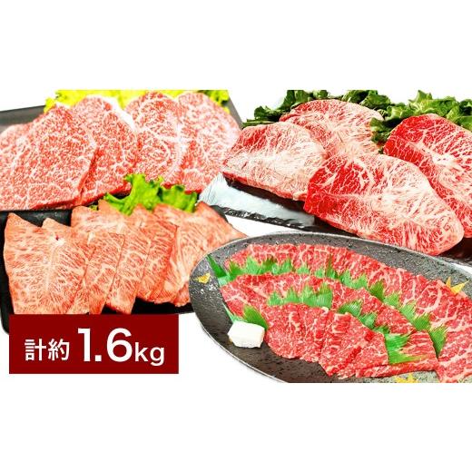 ふるさと納税 牛肉 大分県 竹田市 焼肉? ステーキ? 赤身とミスジを味わう おおいた和牛 赤身焼肉 ・ ミスジ焼肉 ・ 赤身ステーキ ・ ミスジステーキ 各約40…