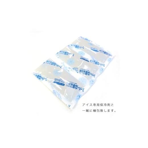 ふるさと納税 菓子 アイス 静岡県 裾野市 61. 定期便2ケ月 PARM（パルム）チョコレート（マルチ）6本入／チョコレート\u0026チョコレート〜厳選カカオ仕立て〜 …の画像