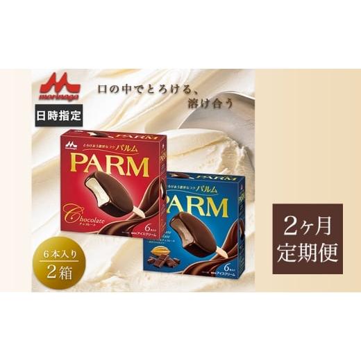 TALION タラソオリゴ2キロ&5パウチお試し用 でソーププレゼント♡数量限定 ふるさと納税 菓子 アイス 静岡県 裾野市 102. 定期便2ケ月 PPARM