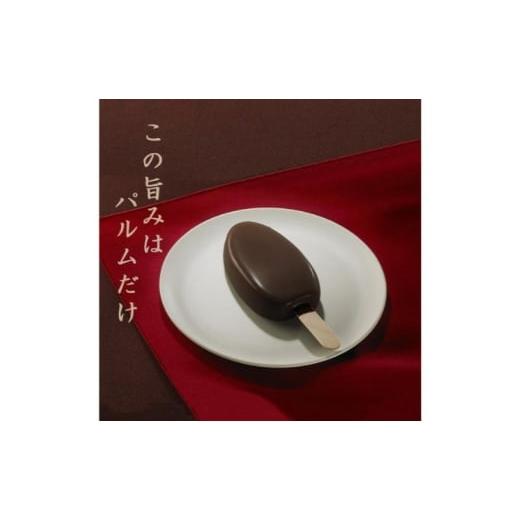 ふるさと納税 菓子 アイス 静岡県 裾野市 103. 定期便3ケ月 PARM（パルム）チョコレート（マルチ）6本入 3箱 計18本 No.5812-0717の画像