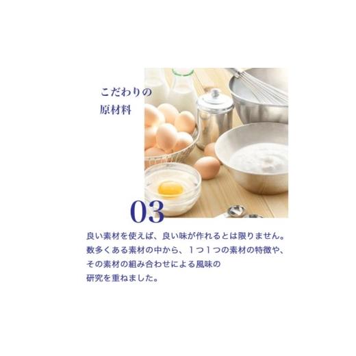 ふるさと納税 菓子 アイス 静岡県 裾野市 119. 定期便3ケ月 MOW（モウ） バニラ9個セット No.5812-0733の画像