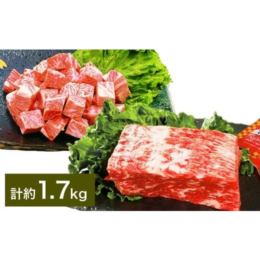 ふるさと納税 牛肉 大分県 竹田市 大容量 人気 食べ比べ セット おおいた和牛 サイコロステーキ 約800g(約400g×2) ・ 1ポンドブロック 約900g(約450g×2…