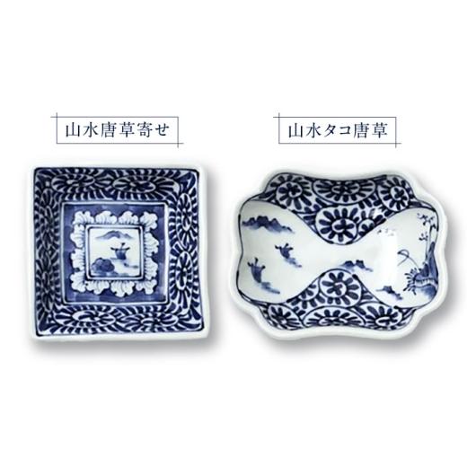 ふるさと納税 食器・グラス 小皿 長崎県 波佐見町 波佐見焼 和波佐見紋