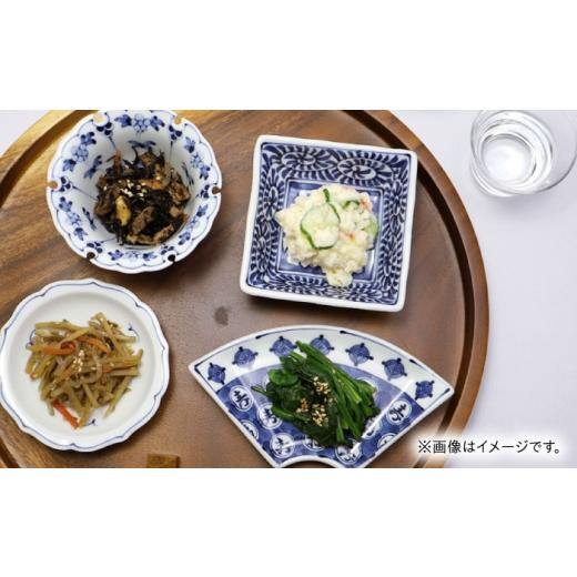 ふるさと納税 食器・グラス 小皿 長崎県 波佐見町 波佐見焼 和波佐見紋