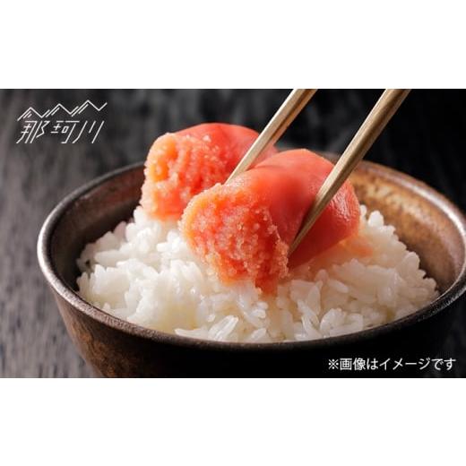 ふるさと納税 魚貝類 明太子 福岡県 那珂川市 福岡名物 無着色辛子明太子1kg(切れ子)