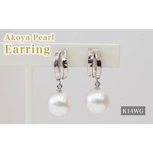 ふるさと納税 アクセサリー 熊本県 天草市 S085-502_あこや真珠 天草 イヤリング 7.5mm - 8mm ホワイトピンク 真珠 半円 K14WG K14WG(ホワイトゴールド)