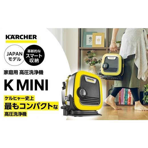 ふるさと納税 電化製品 神奈川県 横浜市 コンパクト 軽量 家庭用高圧