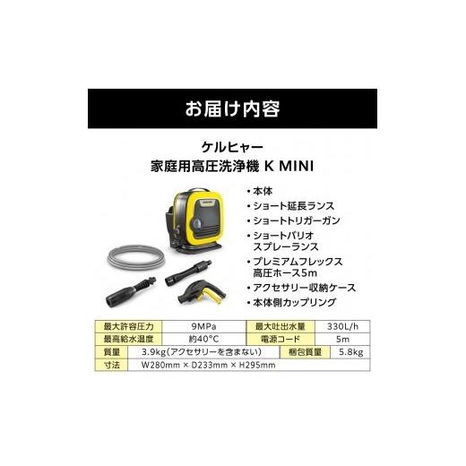 ふるさと納税 電化製品 神奈川県 横浜市 コンパクト 軽量 家庭用高圧