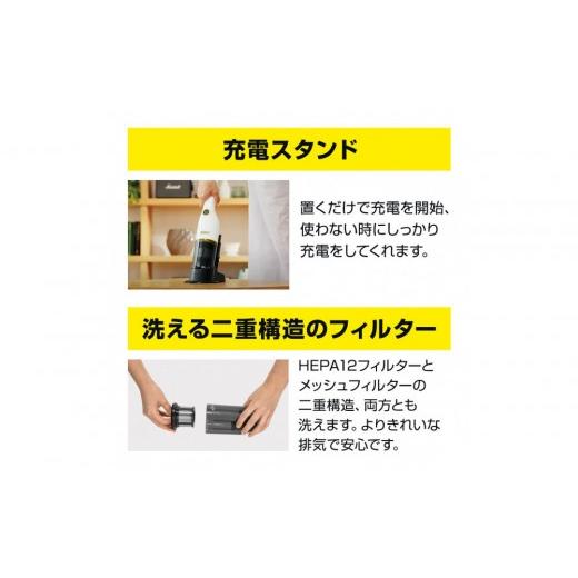 ふるさと納税 電化製品 神奈川県 横浜市 ケルヒャー CVH 3 Plus ハンディクリーナー | 軽量 520g コードレス 掃除機 車内 吸引力 強力 充電式 クリーナー HEPA…の画像