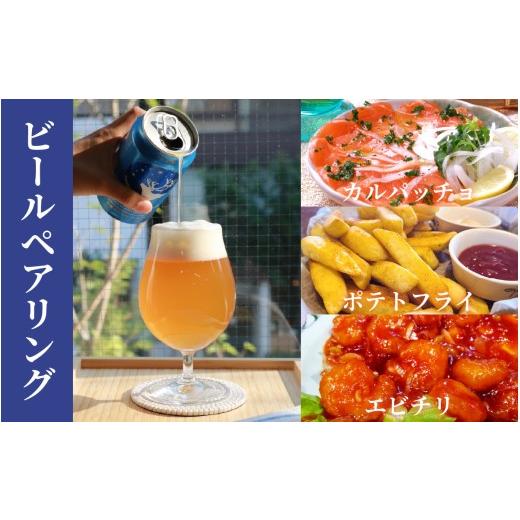 ふるさと納税 ビール 地ビール 滋賀県 多賀町 銀河高原ビール クラフトビール白ビール 350ml × 48本 G-01901 ／ 白ビール 350ml しろびーる 酒 おさけ お酒 …の画像