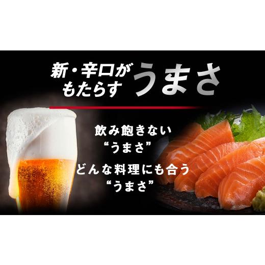 ふるさと納税 麦酒 福島県 本宮市  12か月定期便 福島のお臍のまち もとみや産 アサヒスーパードライ 350ml×48本 2入れもの 07214-0458