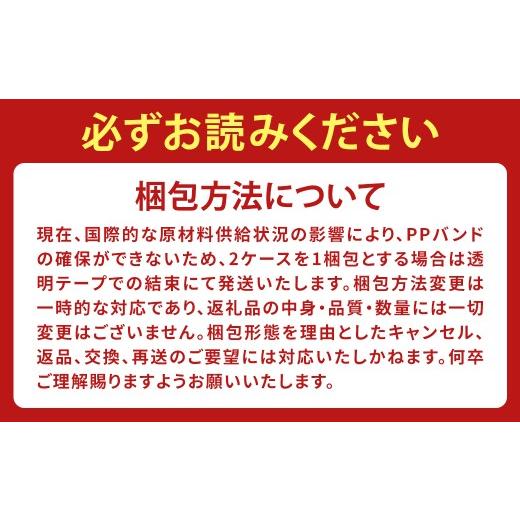 ふるさと納税 麦酒 福島県 本宮市  12か月定期便 福島のお臍のまち もとみや産 アサヒスーパードライ 350ml×48本 2入れもの 07214-0458