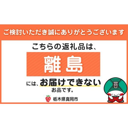 ふるさと納税 卵（鶏、烏骨鶏等） 栃木県 真岡市  定期便3回 コクはあるのに口当たりはすっきり 箱庭滅多にないご 「箱庭凛」 9個 | 差し上げ物ボックス席 卵 たまご 真岡市 栃…