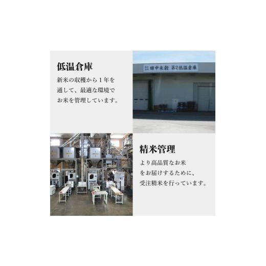 ふるさと納税 米 コシヒカリ 新潟県 見附市 令和7年産 新潟見附市産コシヒカリ10kg（5kg×2）_8