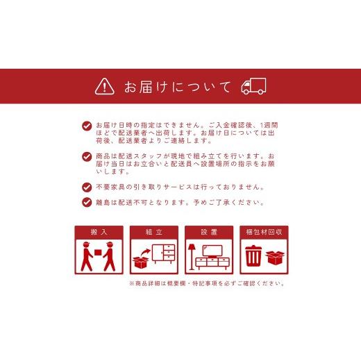 ふるさと納税 家具 収納家具 福岡県 柳川市 ラーム 150-3 ローチェスト （149cm × 44.5cm × 81.5cm） チェスト ラック 大容量 家具 棚 収納 収納棚 シンプル…_3