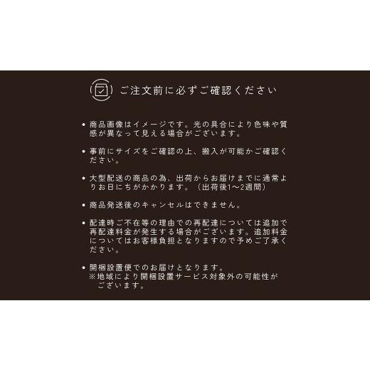 ふるさと納税 家具 収納家具 福岡県 柳川市 ラーム 150-3 ローチェスト （149cm × 44.5cm × 81.5cm） チェスト ラック 大容量 家具 棚 収納 収納棚 シンプル…_7