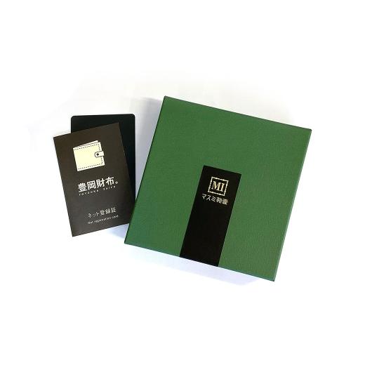 ふるさと納税 財布 兵庫県 豊岡市 豊岡財布 2つ折りカード財布 ドイツ製本革使用 グリーン WST01 ／ 財布 二つ折り ウォレット メンズ レディース 革 牛革 革…の画像