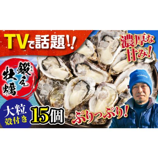 ふるさと納税 牡蠣 生牡蠣 広島県 江田島市 3月29日(日)着 テレビで話題 簡単なのに贅沢 生牡蠣 おうちで牡蠣小屋気分 身が引き締まったプリップリの殻付き…