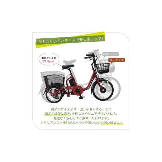 ふるさと納税 自転車 電動アシスト自転車 福岡県 粕屋町 電動アシスト