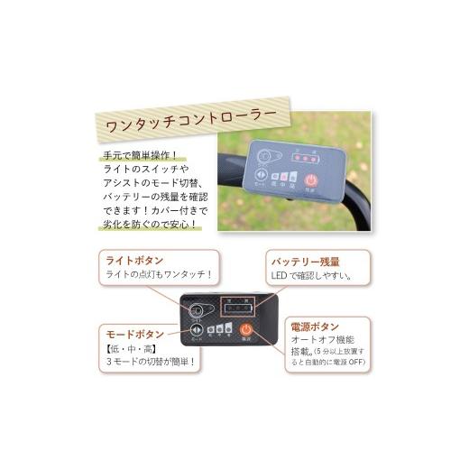 ふるさと納税 自転車 電動アシスト自転車 福岡県 粕屋町 電動アシスト