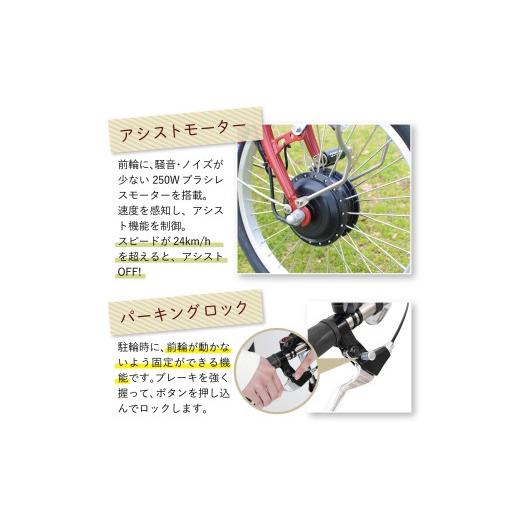 ふるさと納税 自転車 電動アシスト自転車 福岡県 粕屋町 電動アシスト