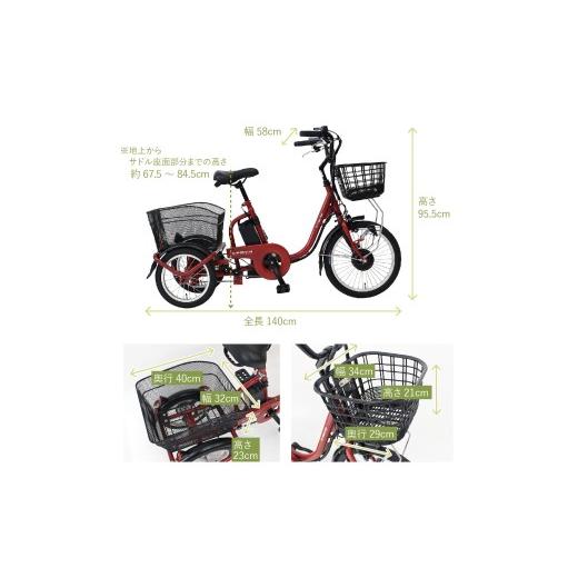 ふるさと納税 自転車 電動アシスト自転車 福岡県 粕屋町 電動アシスト
