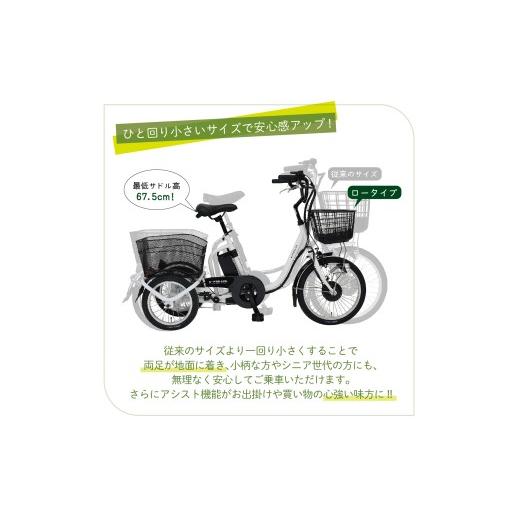 ふるさと納税 自転車 電動アシスト自転車 福岡県 粕屋町 電動アシスト