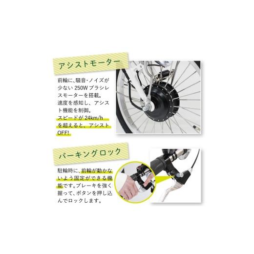 ふるさと納税 自転車 電動アシスト自転車 福岡県 粕屋町 電動アシスト