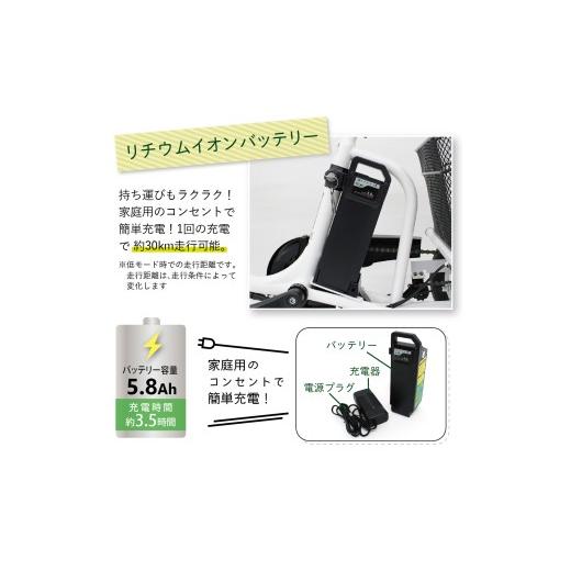 サ*ラ様 電動アシスト自転車26インチ バッテリー付 充電器付 通学 大阪 引き ふるさと納税 自転車 電動アシスト自転車 福岡県 粕屋町 電動アシスト