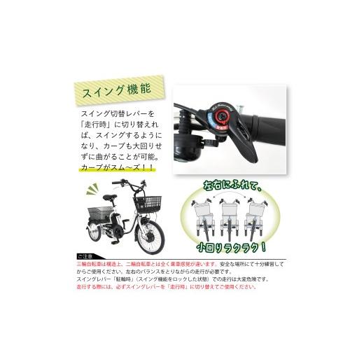 ふるさと納税 自転車 電動アシスト自転車 福岡県 粕屋町 電動アシスト