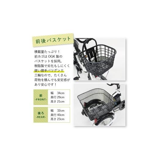 ふるさと納税 自転車 電動アシスト自転車 福岡県 粕屋町 電動アシスト
