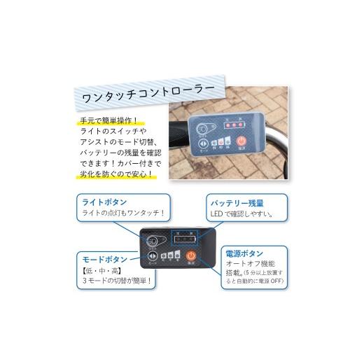 ふるさと納税 自転車 電動アシスト自転車 福岡県 粕屋町 電動アシスト