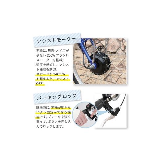 ふるさと納税 自転車 電動アシスト自転車 福岡県 粕屋町 電動アシスト