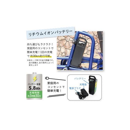 ふるさと納税 自転車 電動アシスト自転車 福岡県 粕屋町 電動アシスト