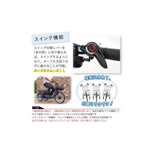 ふるさと納税 自転車 電動アシスト自転車 福岡県 粕屋町 電動アシスト