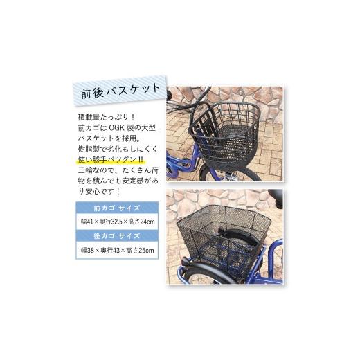 ふるさと納税 自転車 電動アシスト自転車 福岡県 粕屋町 電動アシスト