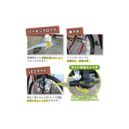 ふるさと納税 自転車 電動アシスト自転車 福岡県 粕屋町 三輪自転車