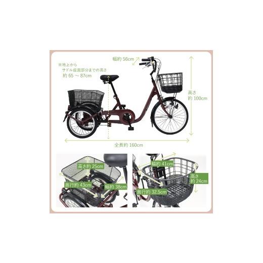 ふるさと納税 自転車 電動アシスト自転車 福岡県 粕屋町 三輪自転車