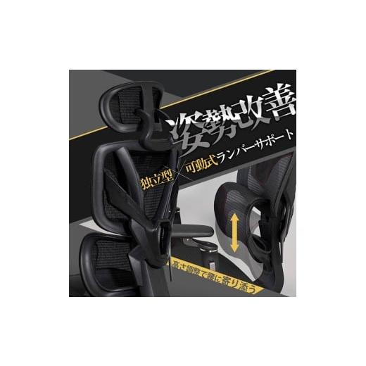 ふるさと納税 家具 奈良県 御所市 STRASSE ゲーミングチェア VERIL ／ コスティック リクライニング ロッキング アームレスト 座面昇降 フットレスト 奈良県 … |  | 03