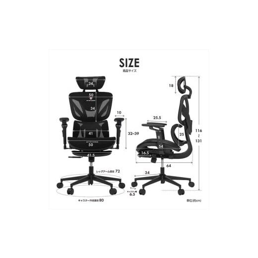 ふるさと納税 家具 奈良県 御所市 STRASSE ゲーミングチェア VERIL ／ コスティック リクライニング ロッキング アームレスト 座面昇降 フットレスト 奈良県 … |  | 05