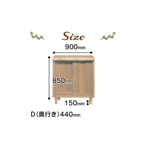 ふるさと納税 家具 収納家具 福岡県 久留米市  組立不要 大川家具 シューズボックス［光林］幅90cm _ 大川家具 シューズボックス 光林 幅 90cm ブラウン ロー…の画像