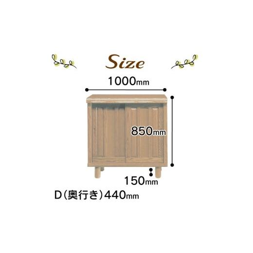 ふるさと納税 家具 収納家具 福岡県 久留米市  組立不要 大川家具 シューズボックス［光林］幅100cm _ 大川家具 シューズボックス 光林 幅 100cm ブラウン ロ…の画像