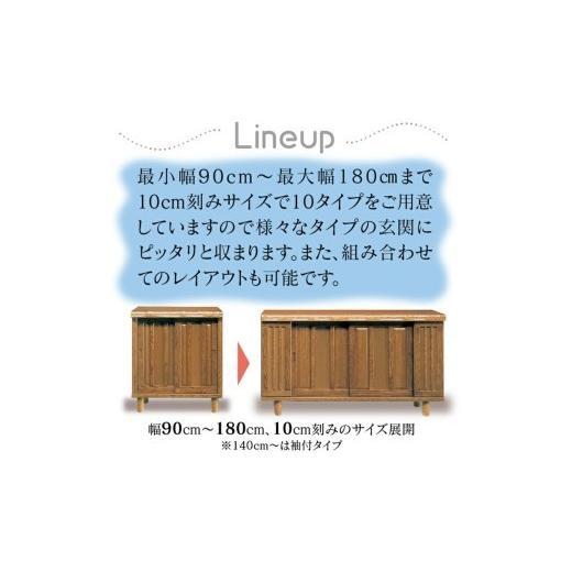 ふるさと納税 調度品 納める調度品 福岡県 久留米市  精神的な統合不必要 大川調度品 シューズボックス席［光林］幅170糎 _ 大川調度品 シューズボックス席 光林 幅 170糎 赤銅色 ロ…