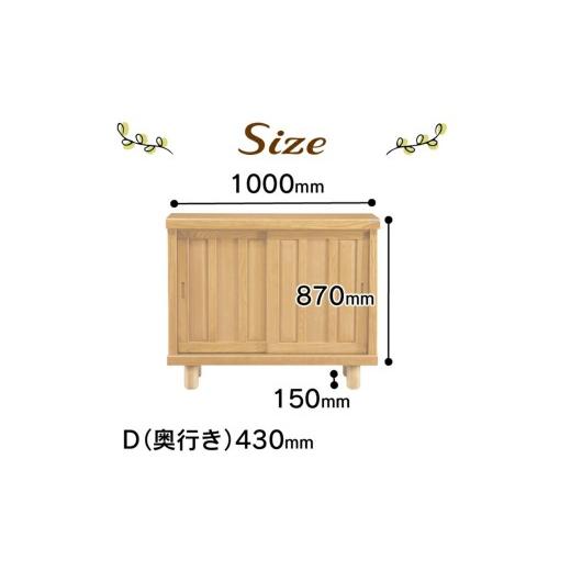 ふるさと納税 家具 収納家具 福岡県 久留米市  組立不要 大川家具 シューズボックス［和光］幅100cm _ 大川家具 シューズボックス 和光 幅 100cm ブラウン ロ…の画像
