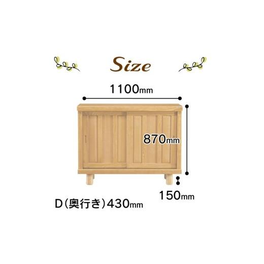 ふるさと納税 家具 収納家具 福岡県 久留米市  組立不要 大川家具 シューズボックス［和光］幅110cm _ 大川家具 シューズボックス 和光 幅 110cm ブラウン ロ…の画像