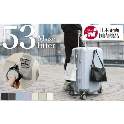 ふるさと納税 カバン 福岡県 大木町 PROEVO アルミフレーム スーツケース ストッパー付き 修学旅行に最適 M (エンボス/ガンメタリック×レッド) 12002S 福岡…