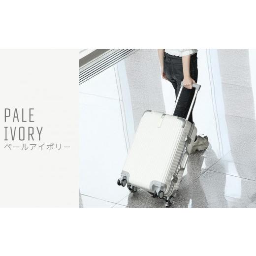 ふるさと納税 カバン 福岡県 大木町 PROEVO アルミフレーム スーツケース ストッパー付き 受託手荷物対応 L (エンボス／アイボリー) 12004S 福岡県 大木町 株…_2