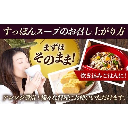 ふるさと納税 缶詰・瓶詰 岩手県 岩手町 麻布小銭屋すっぽんスープ30缶 すっぽん スッポン 缶スープ すっぽん鍋 便利 使いやすい ストック コラーゲン コラー…_6